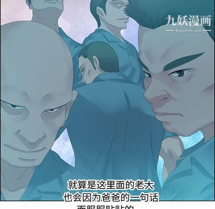 零距离聊天室第32话-最终话（完结）