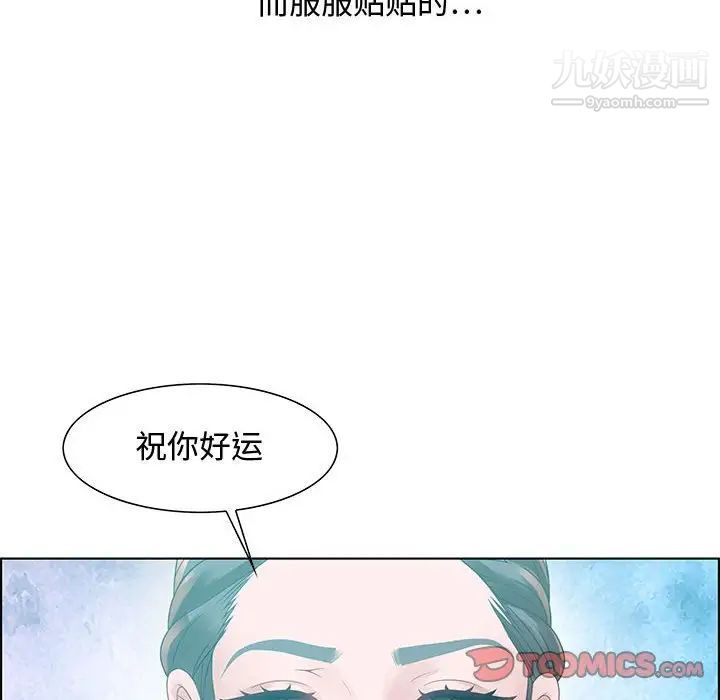 零距离聊天室第32话-最终话（完结）