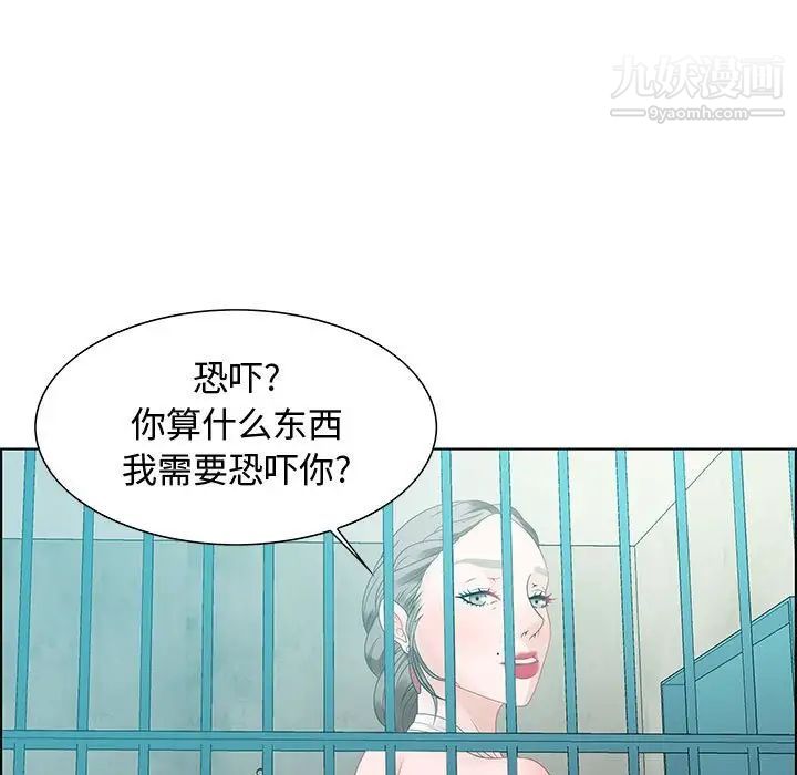 零距离聊天室第32话-最终话（完结）