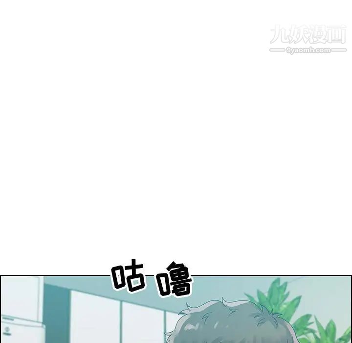 零距离聊天室第32话-最终话（完结）