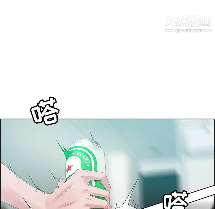 零距离聊天室第32话-最终话（完结）