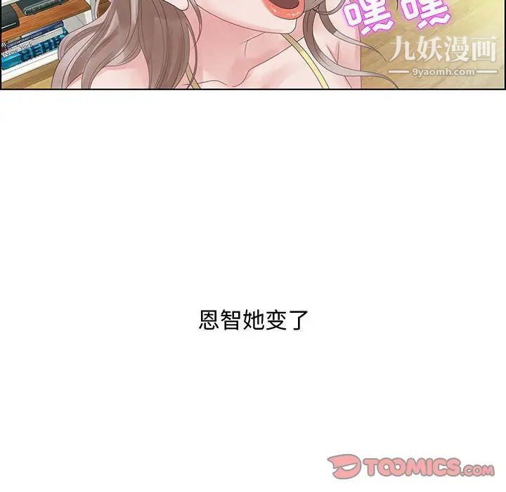 零距离聊天室第32话-最终话（完结）