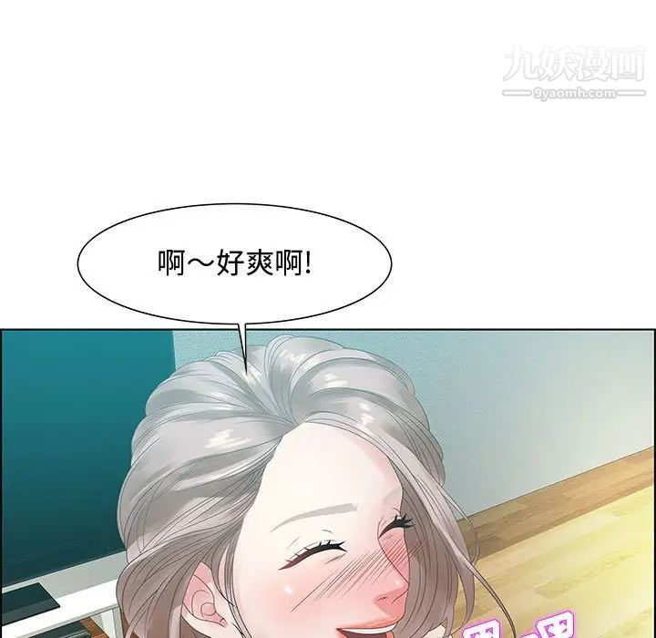 零距离聊天室第32话-最终话(完结)