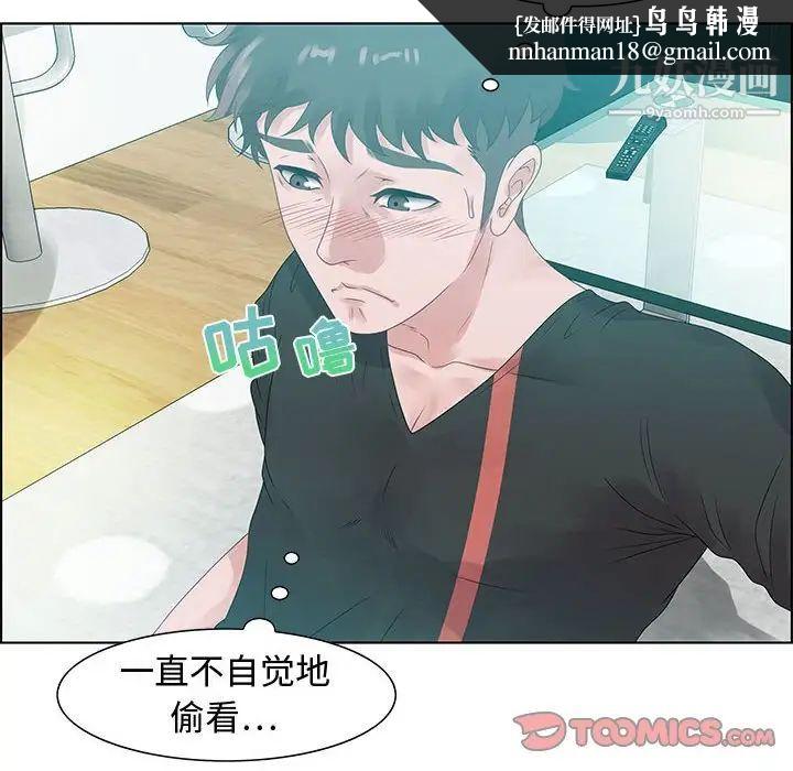 零距离聊天室第32话-最终话（完结）