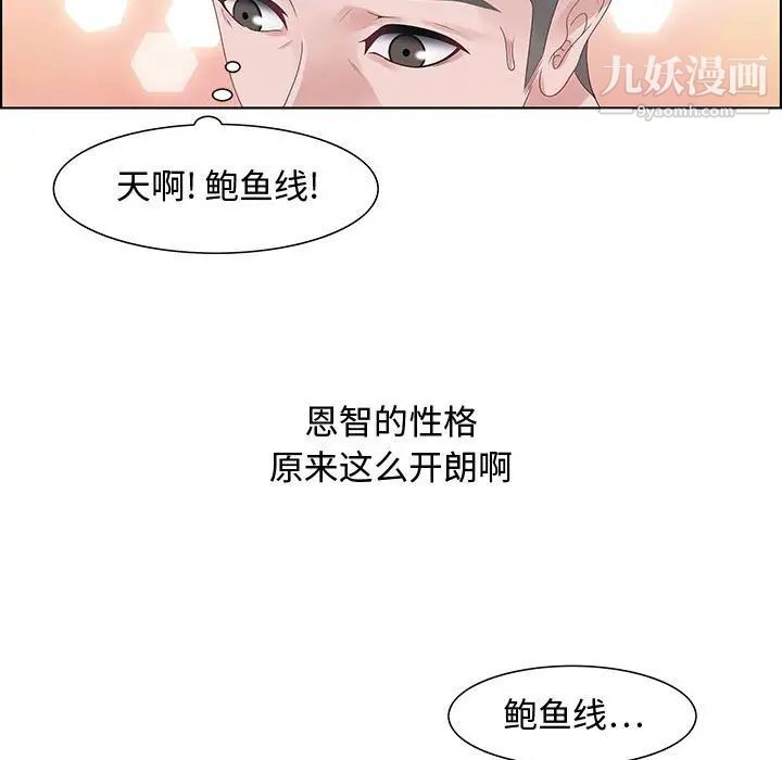 零距离聊天室第32话-最终话(完结)