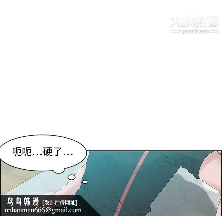 零距离聊天室第32话-最终话（完结）