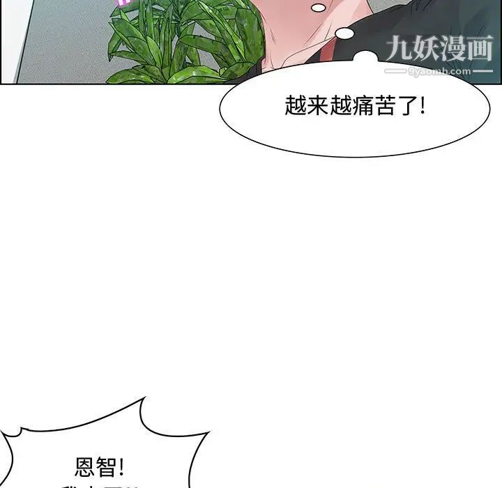 零距离聊天室第32话-最终话（完结）