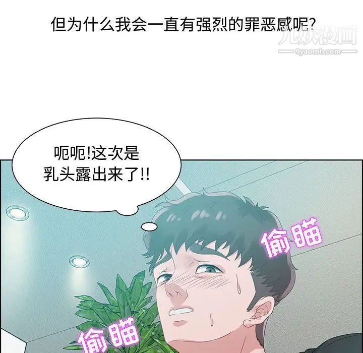 零距离聊天室第32话-最终话（完结）