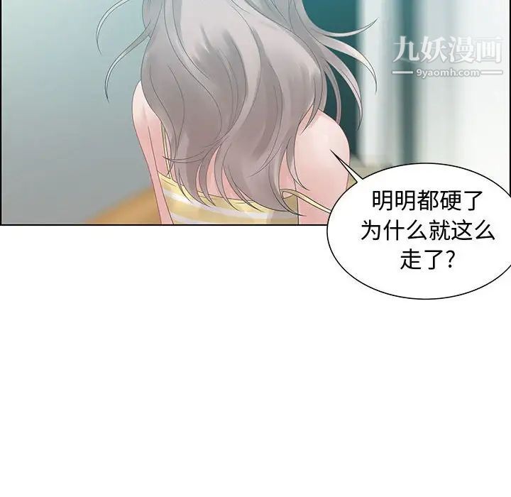 零距离聊天室第32话-最终话(完结)