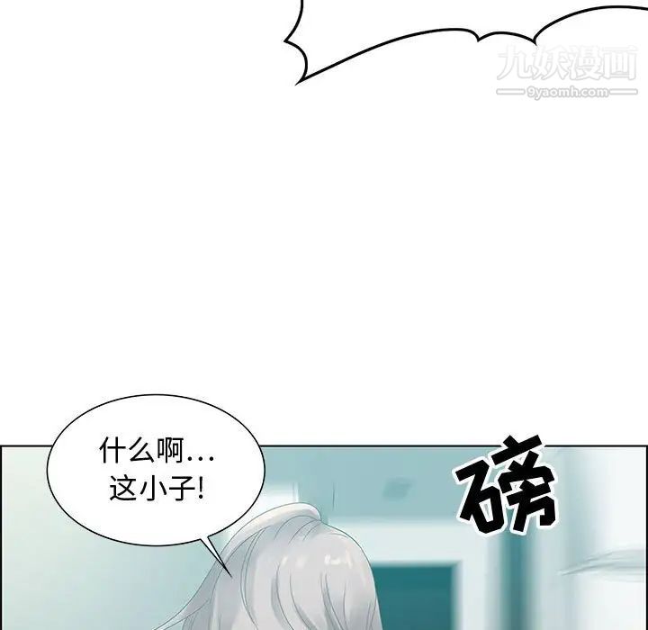 零距离聊天室第32话-最终话（完结）