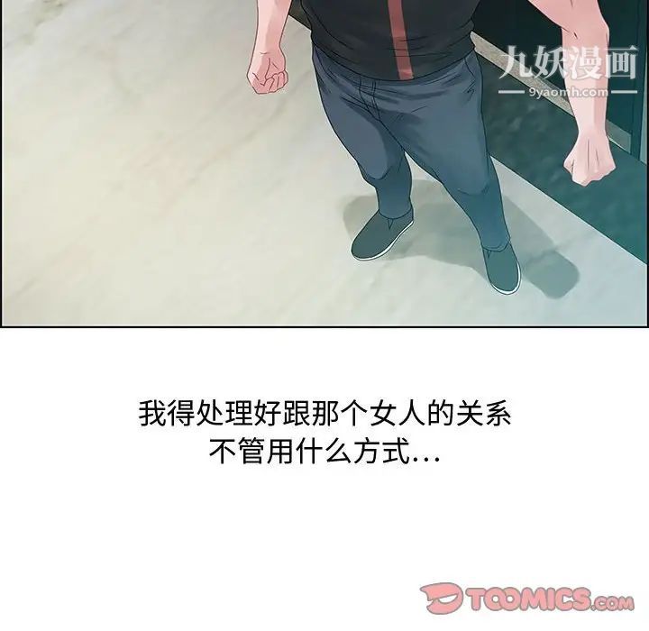 零距离聊天室第32话-最终话（完结）