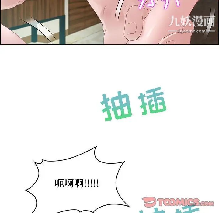 零距离聊天室第32话-最终话（完结）