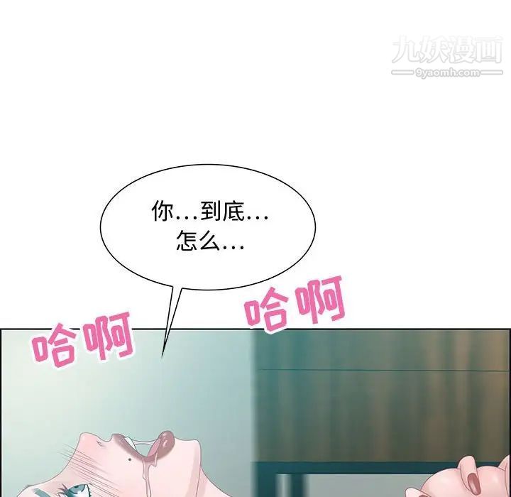 零距离聊天室第32话-最终话(完结)