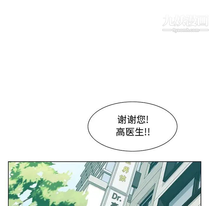 零距离聊天室第32话-最终话（完结）