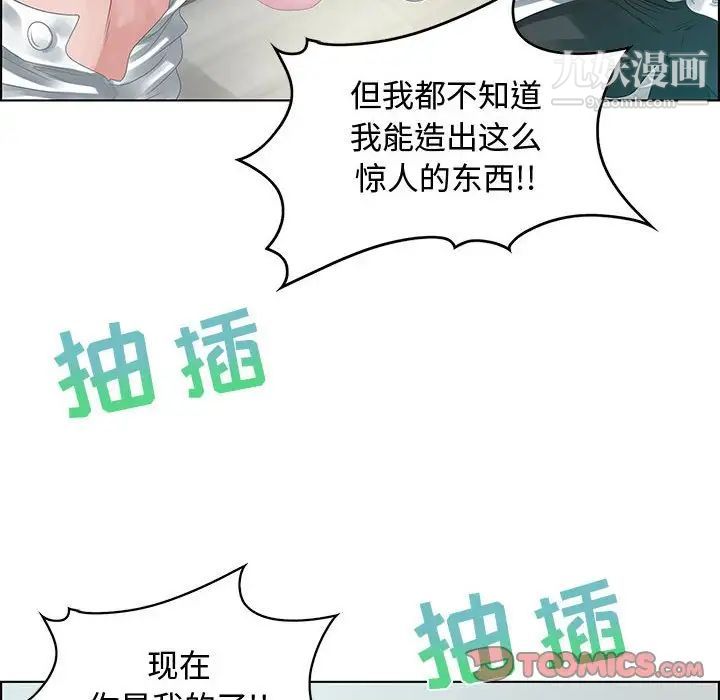 零距离聊天室第32话-最终话（完结）