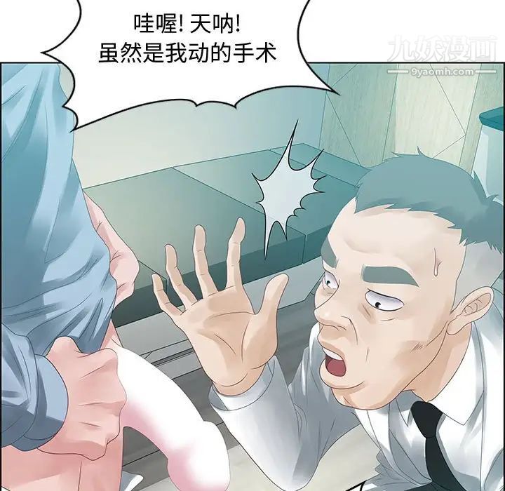 零距离聊天室第32话-最终话（完结）