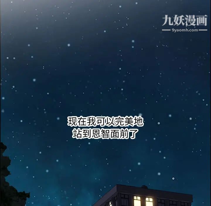 零距离聊天室第32话-最终话（完结）