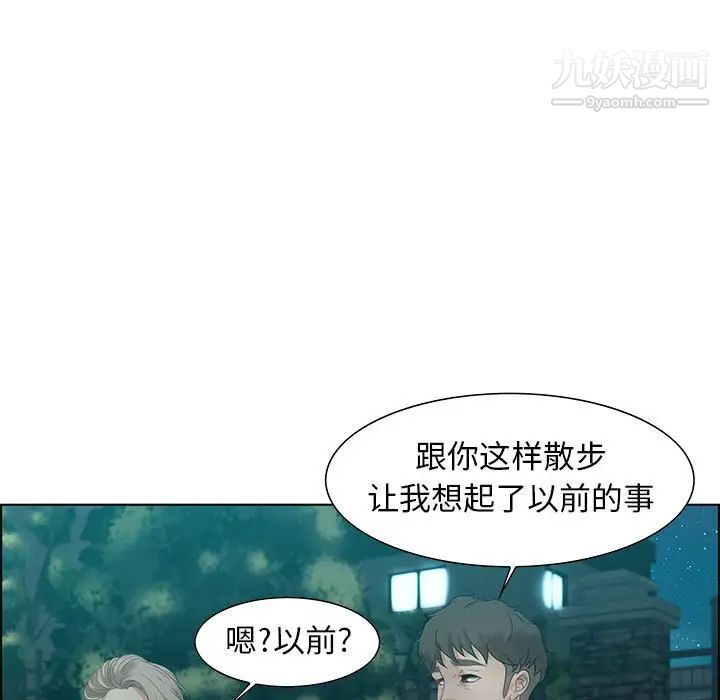 零距离聊天室第32话-最终话(完结)