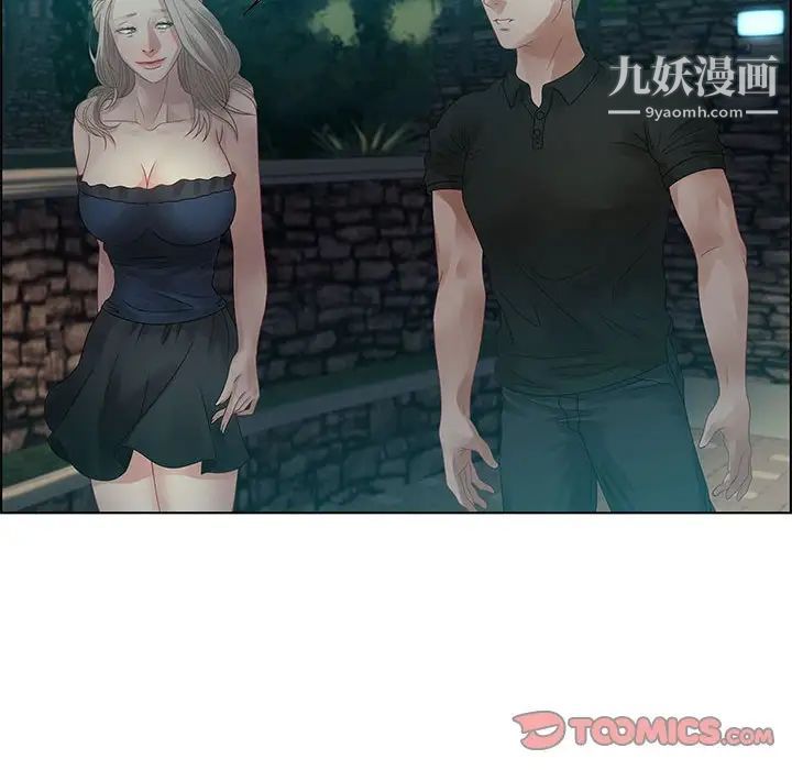 零距离聊天室第32话-最终话（完结）