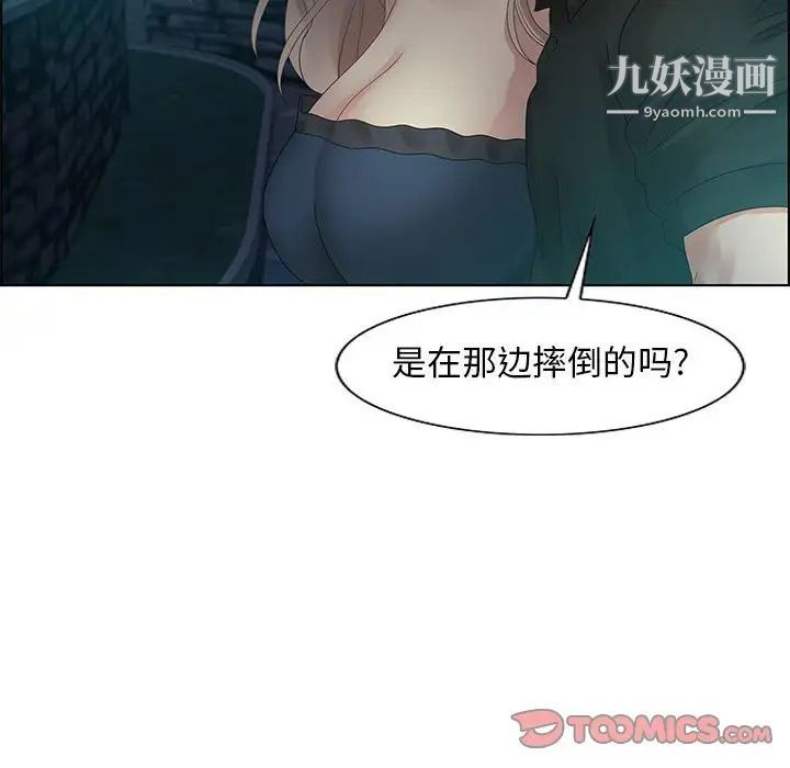 零距离聊天室第32话-最终话（完结）