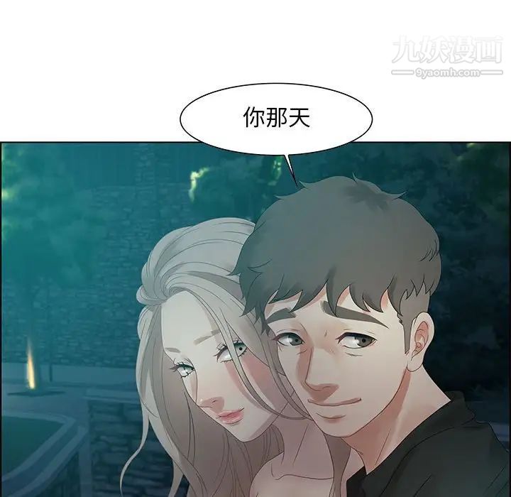 零距离聊天室第32话-最终话（完结）