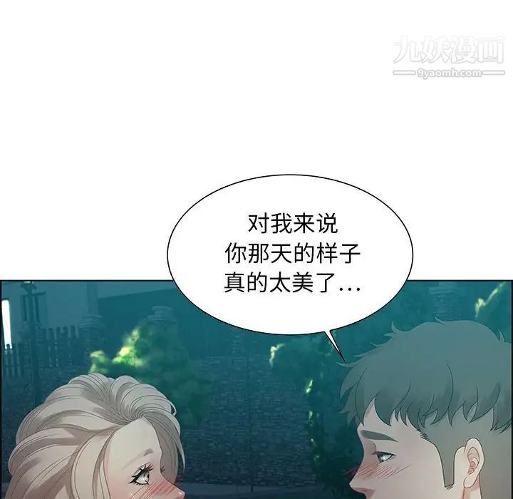 零距离聊天室第32话-最终话(完结)