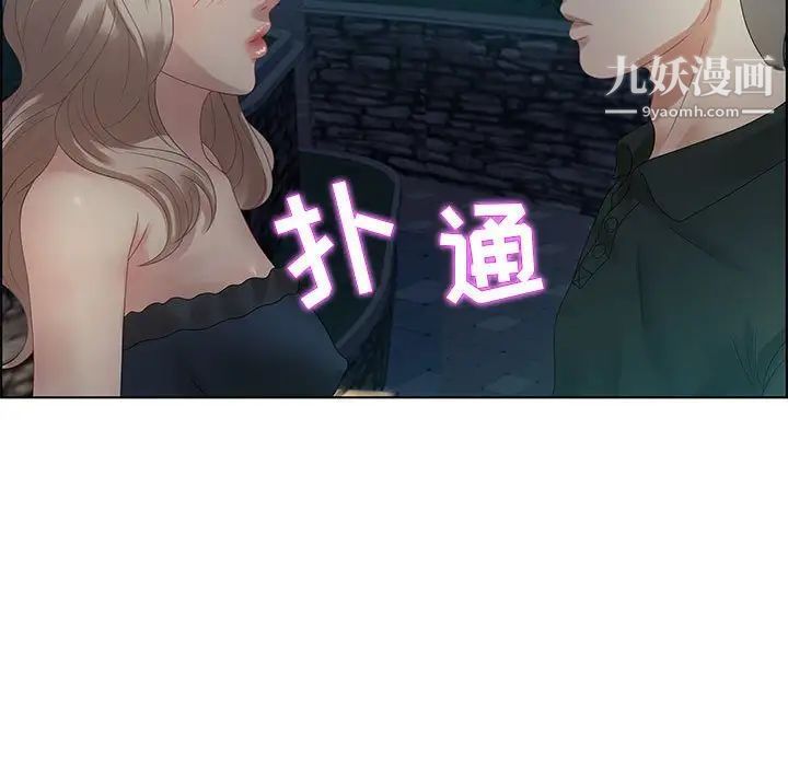 零距离聊天室第32话-最终话（完结）