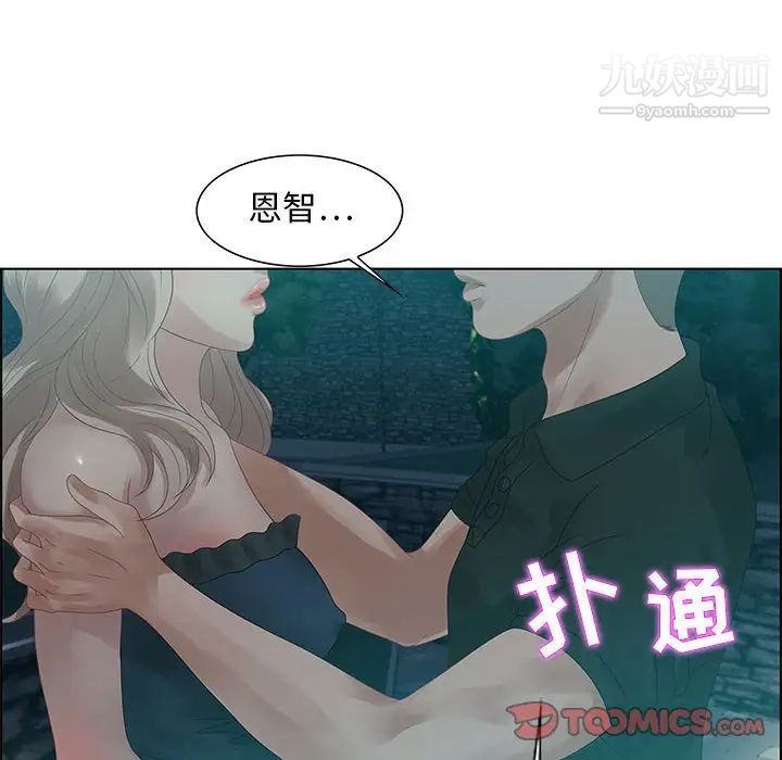 零距离聊天室第32话-最终话(完结)