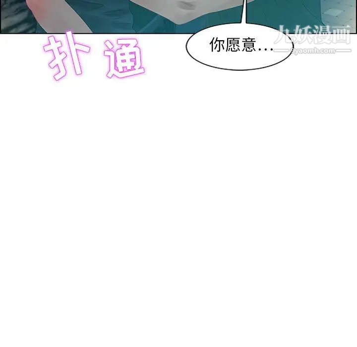 零距离聊天室第32话-最终话（完结）