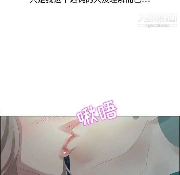 零距离聊天室第32话-最终话（完结）