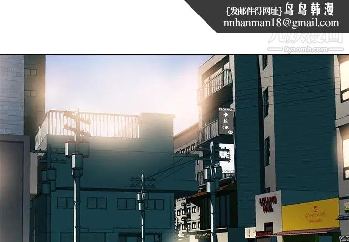 毫无保留的她第1话