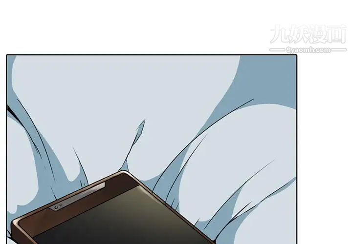 毫无保留的她第1话