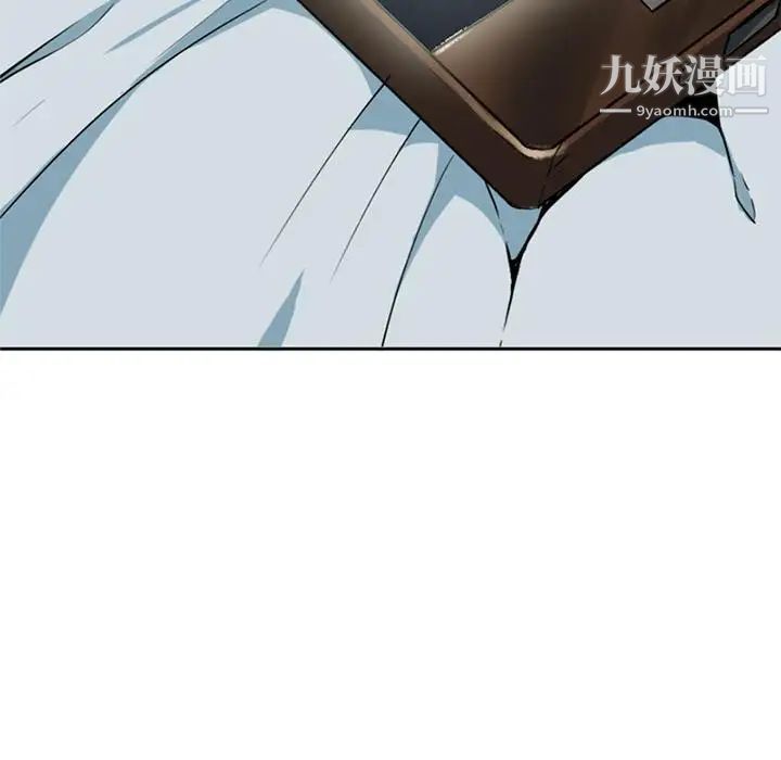 毫无保留的她第1话