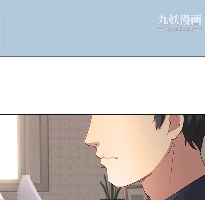 毫无保留的她第1话