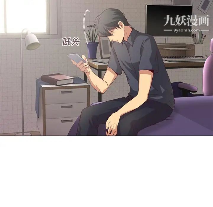 毫无保留的她第1话