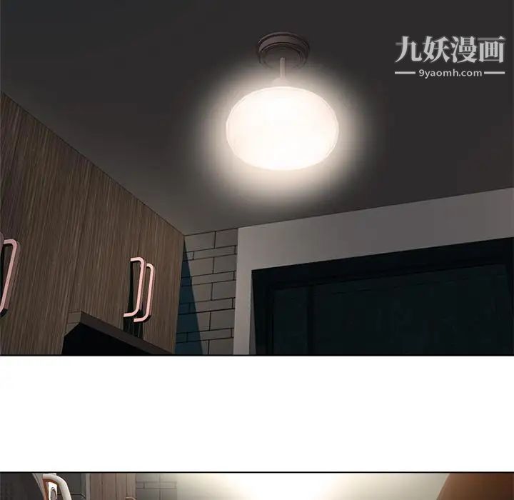 毫无保留的她第1话