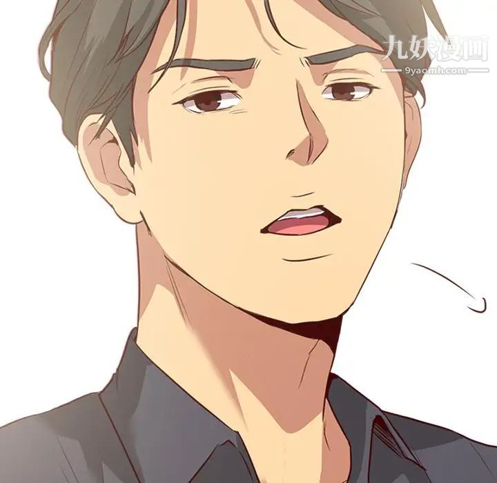 毫无保留的她第1话