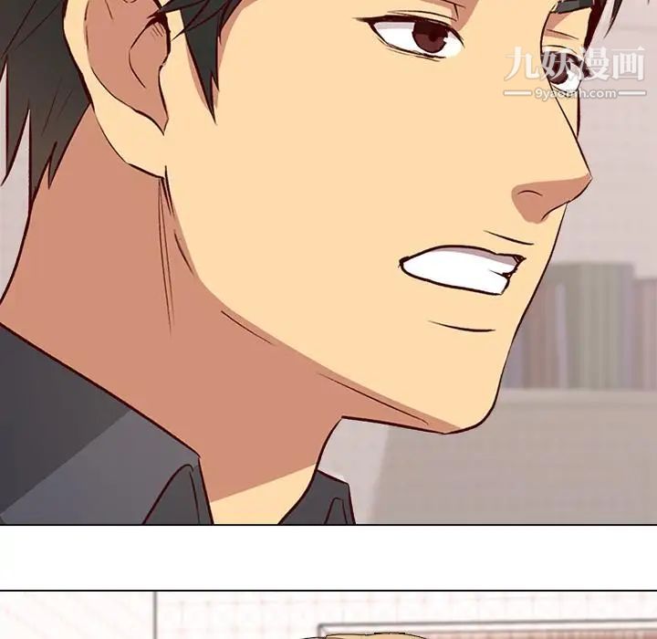 毫无保留的她第1话