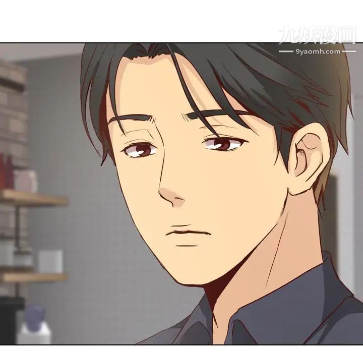 毫无保留的她第1话