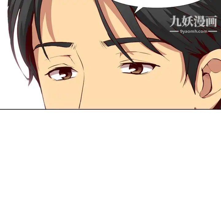 毫无保留的她第1话