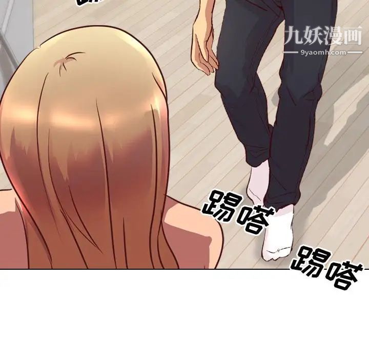 毫无保留的她第1话