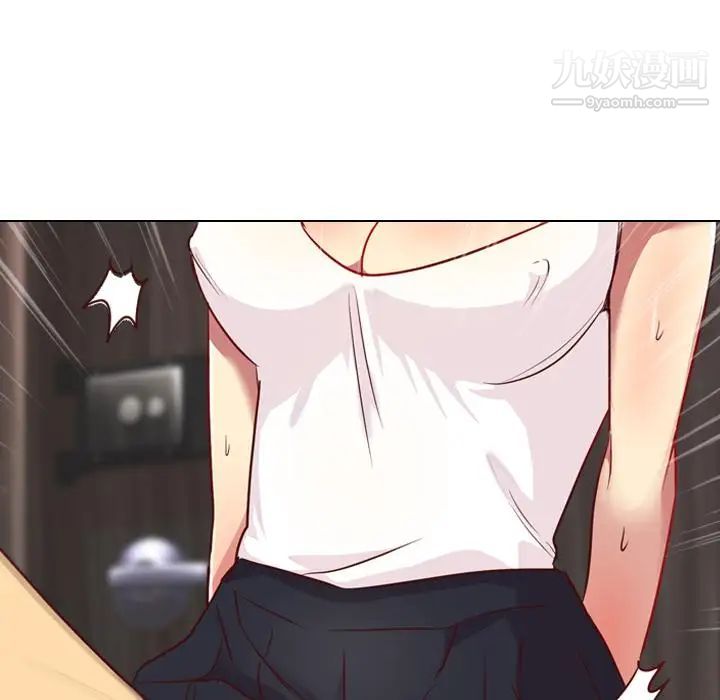 毫无保留的她第1话