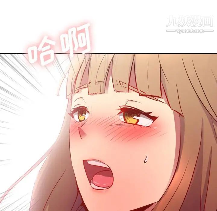 毫无保留的她第1话