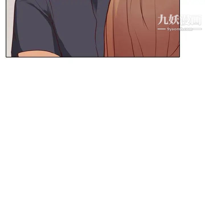 毫无保留的她第1话