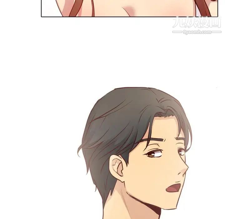 毫无保留的她第1话