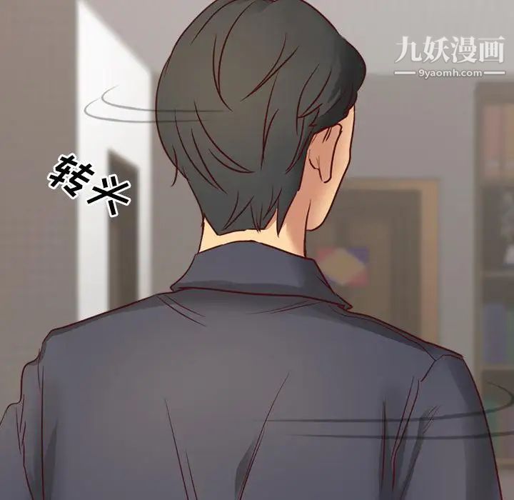 毫无保留的她第1话