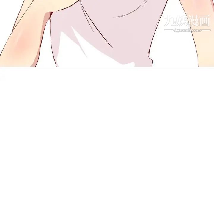 毫无保留的她第1话