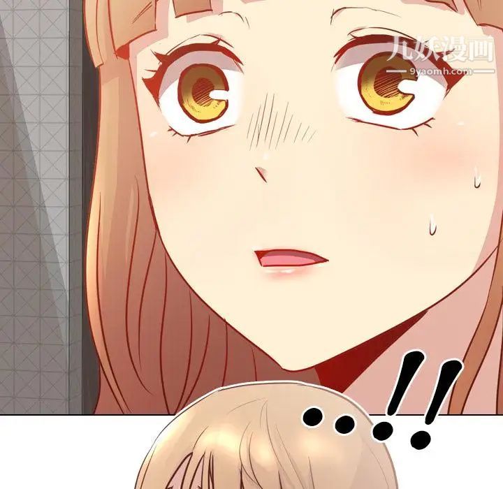 毫无保留的她第1话