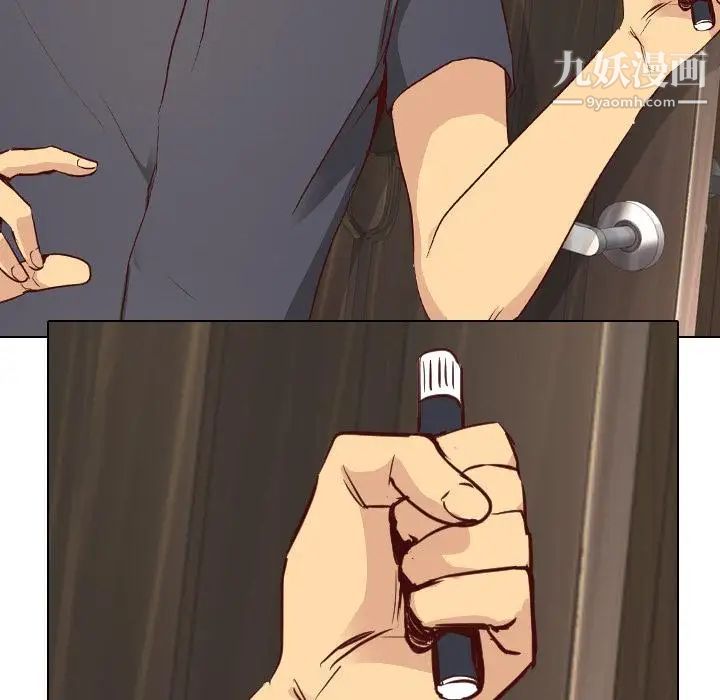 毫无保留的她第1话