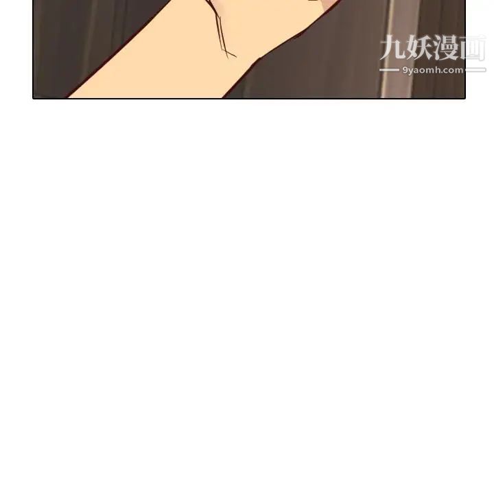 毫无保留的她第1话